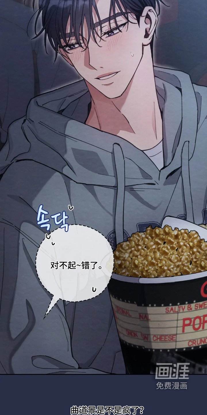 第28章：不要乱摸
