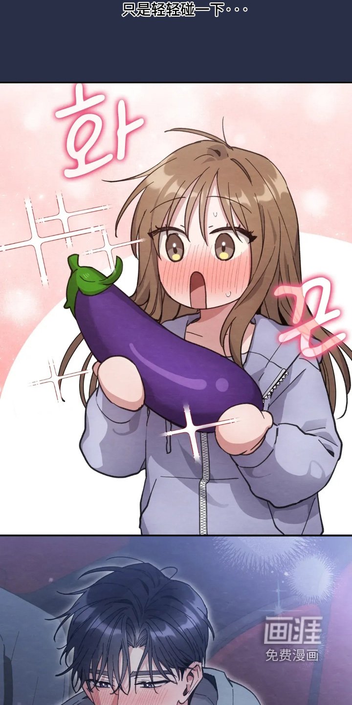 第28章：不要乱摸