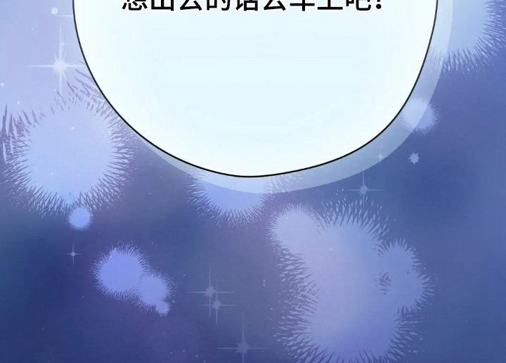 第28章：不要乱摸