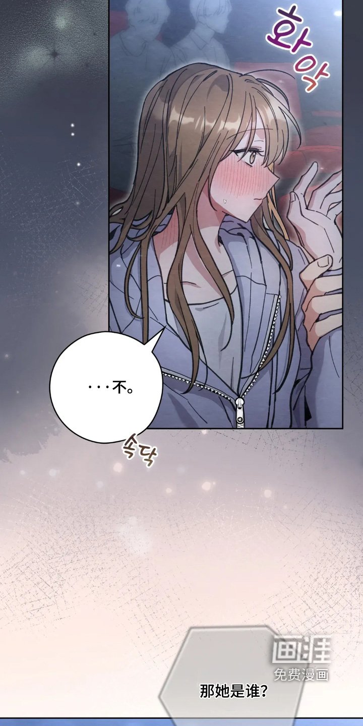 第29章：下雨了