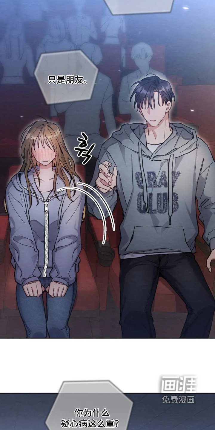 第29章：下雨了