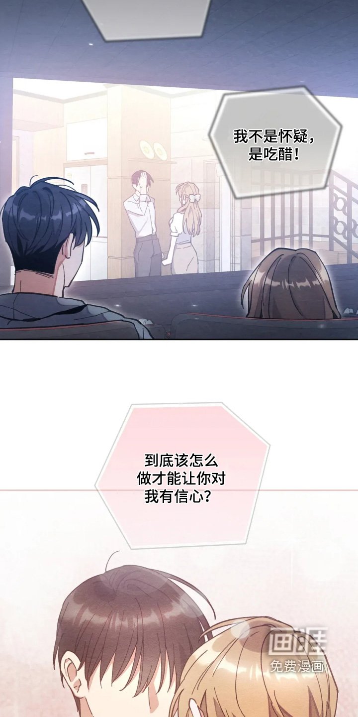 第29章：下雨了