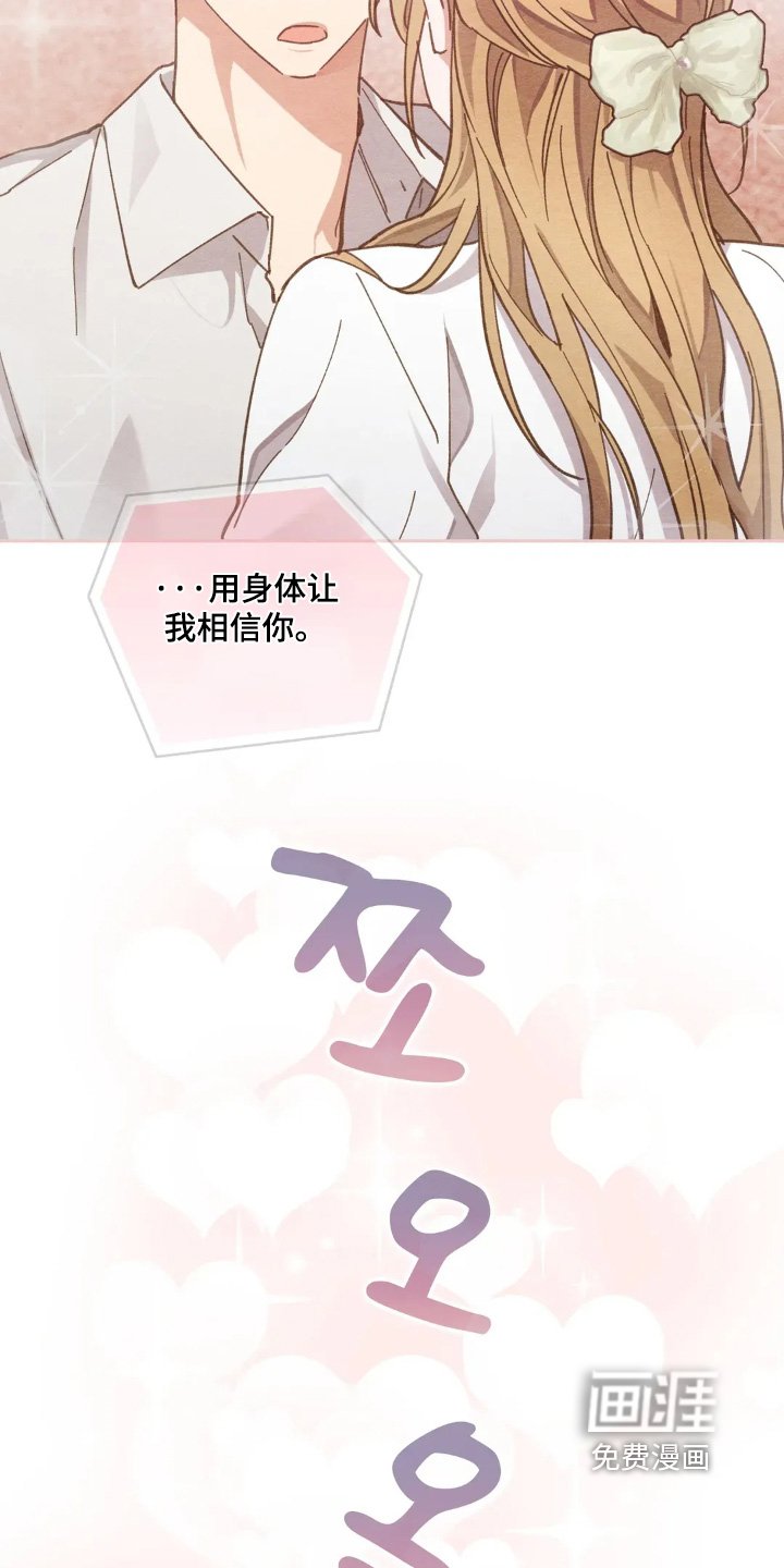 第29章：下雨了