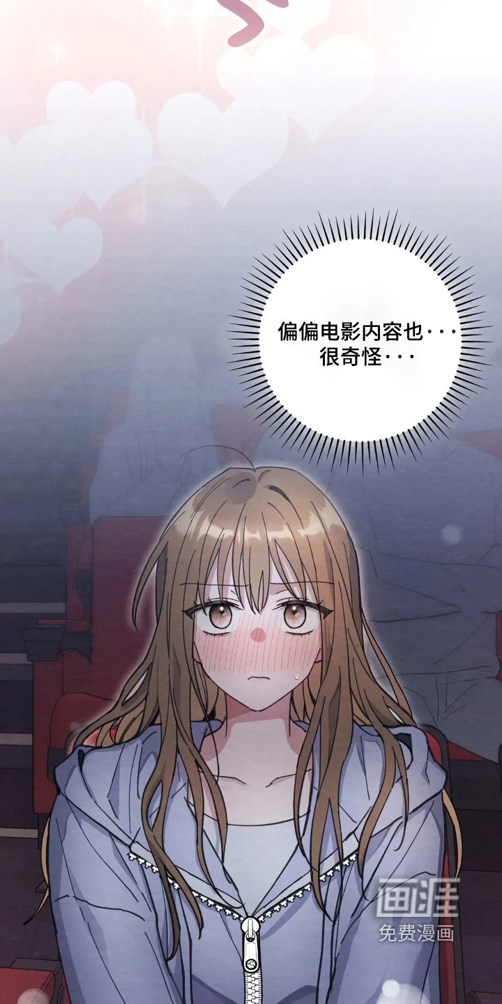 第29章：下雨了