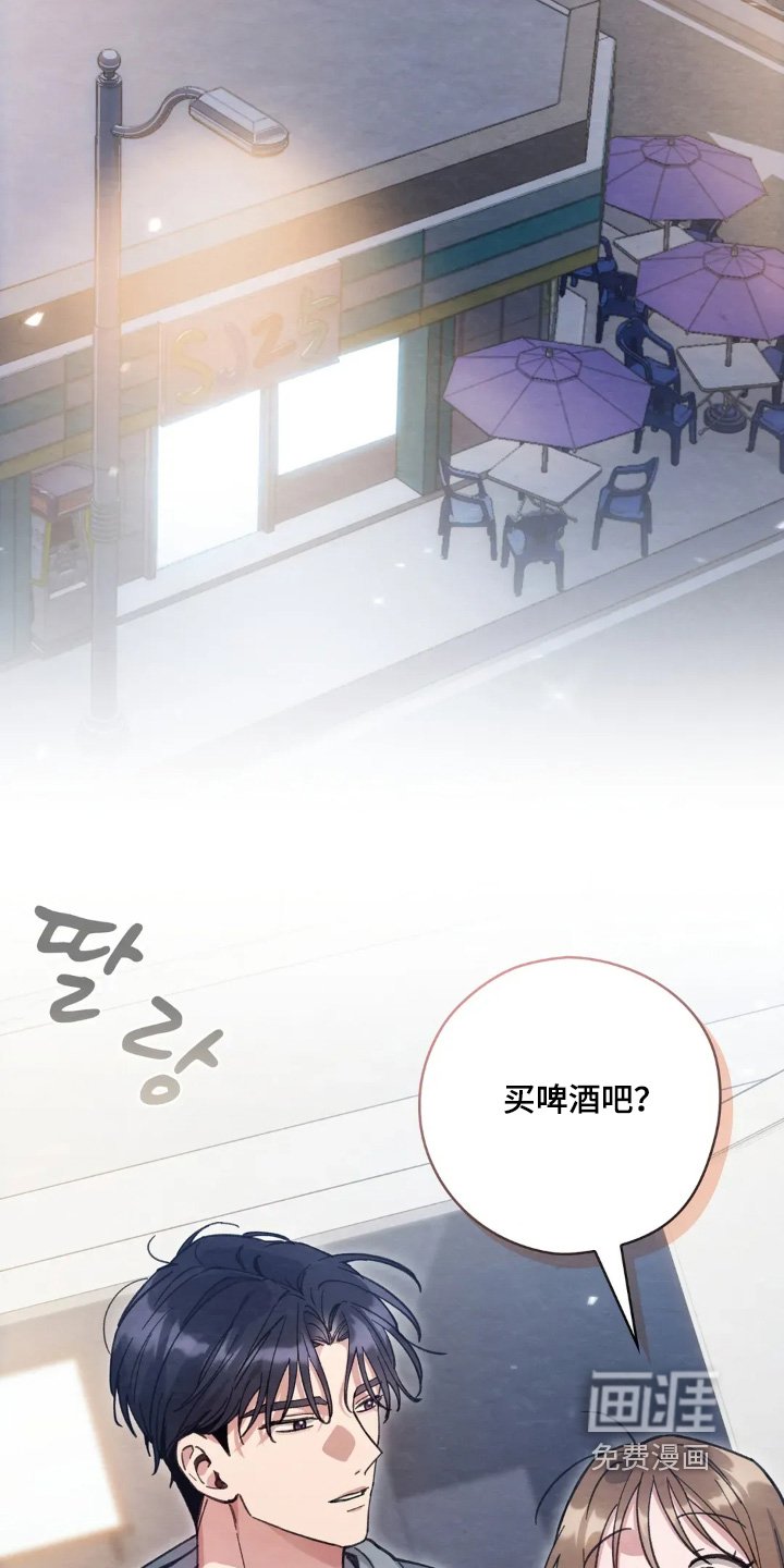 第29章：下雨了