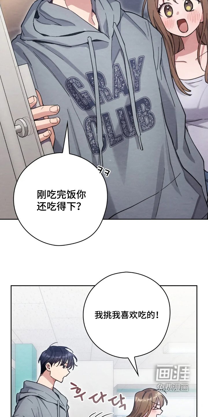第29章：下雨了