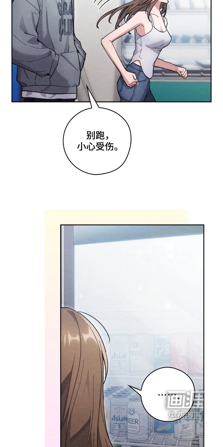 第29章：下雨了