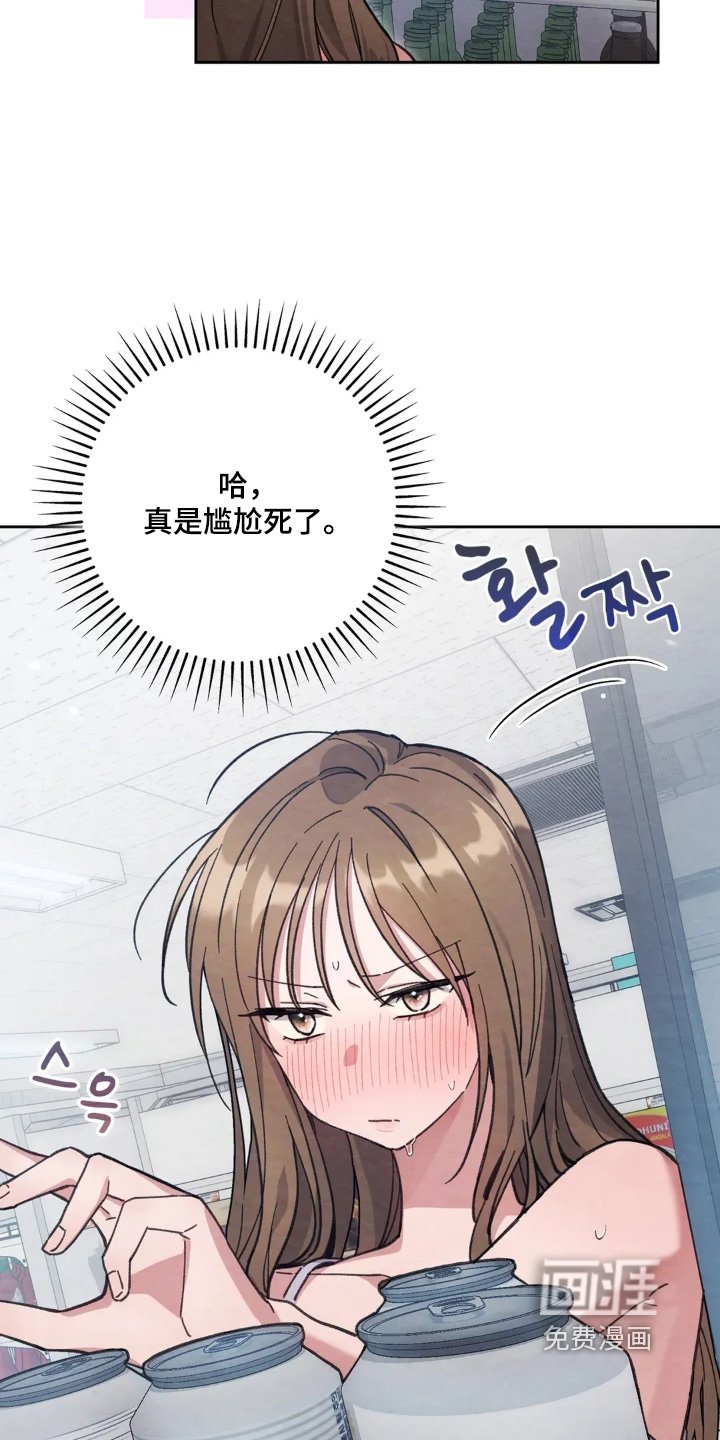 第29章：下雨了