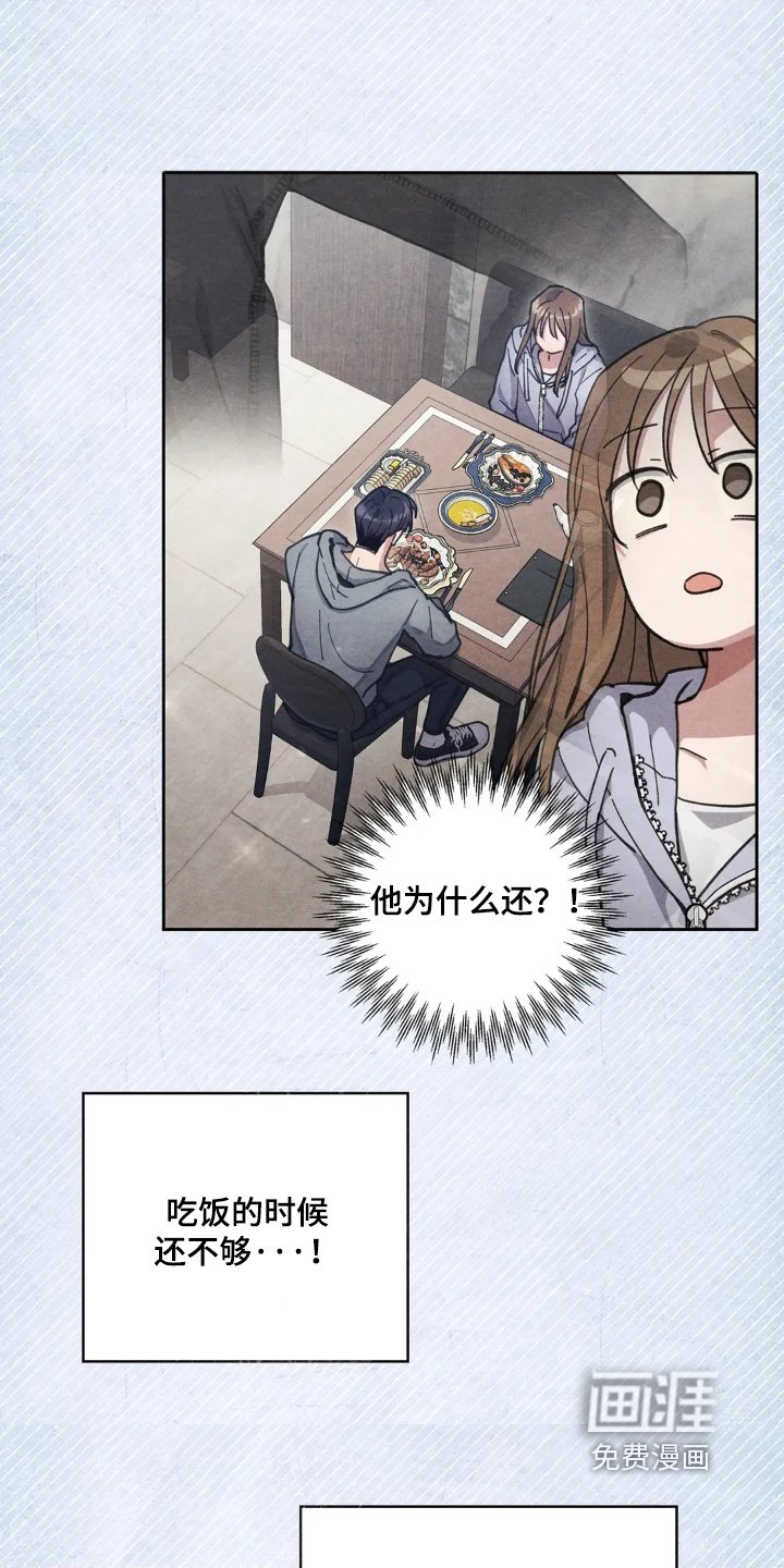 第29章：下雨了
