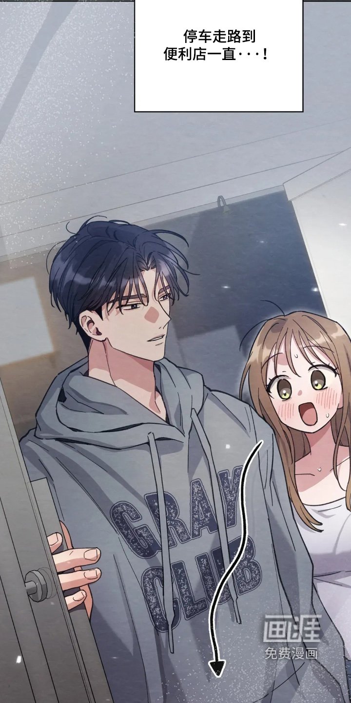 第29章：下雨了