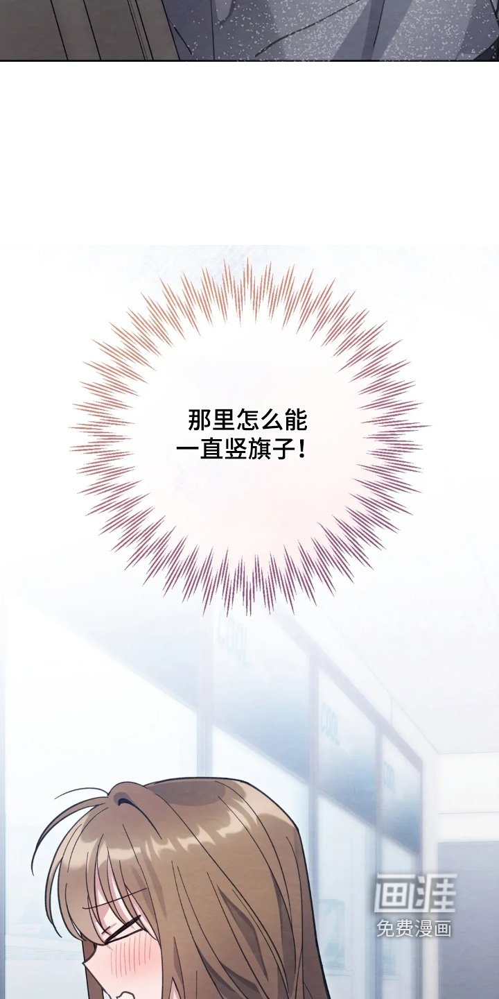 第29章：下雨了