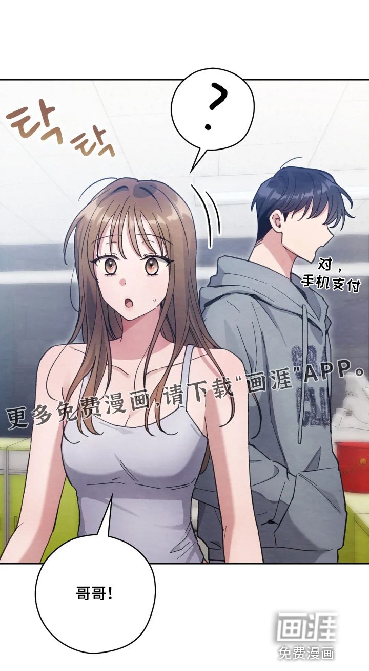 第29章：下雨了