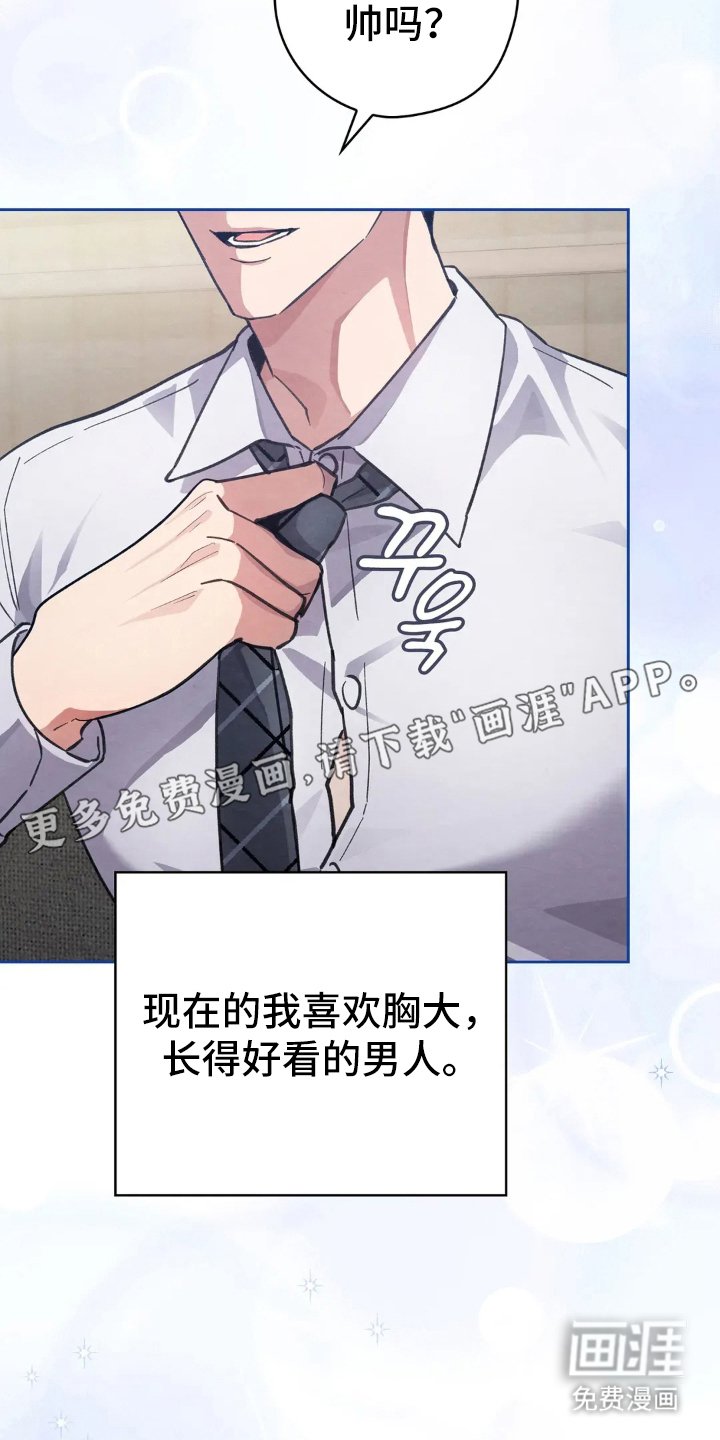 第3章：醉酒