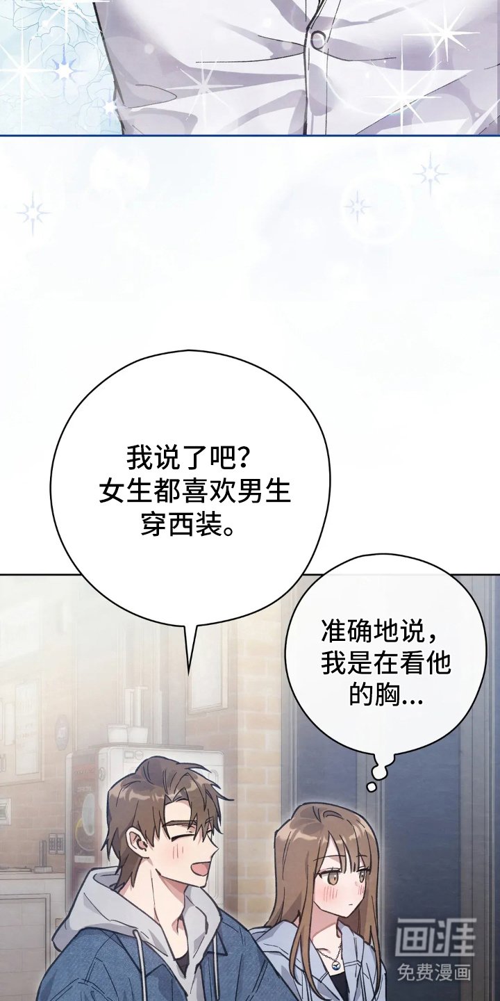 第3章：醉酒