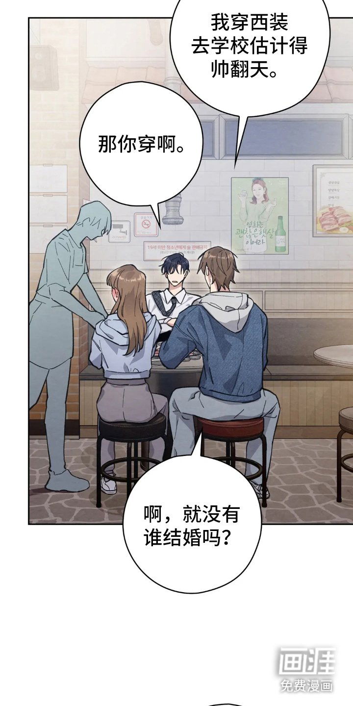 第3章：醉酒