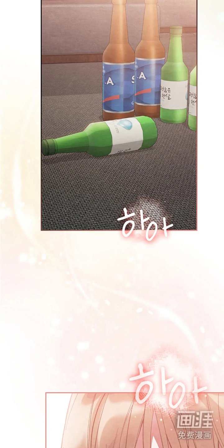 第3章：醉酒