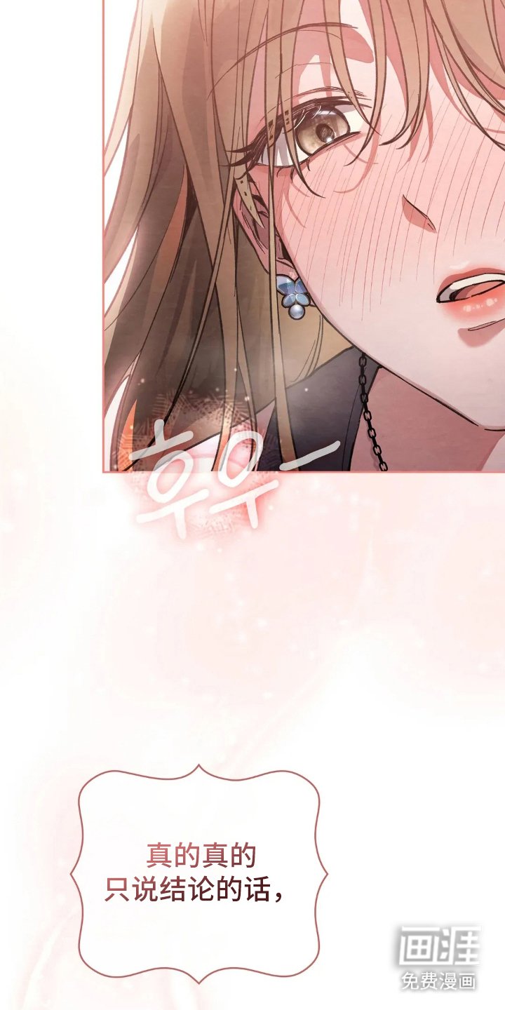 第3章：醉酒