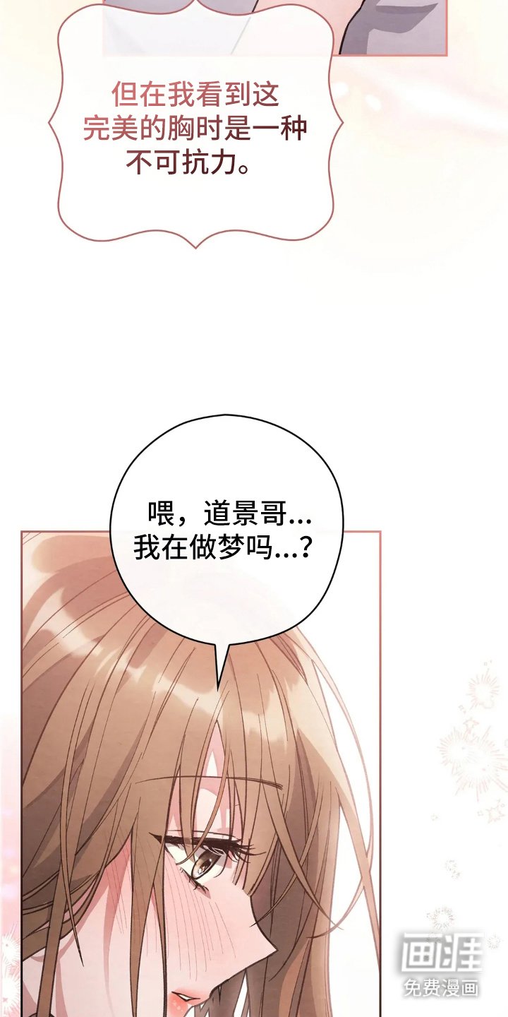 第3章：醉酒
