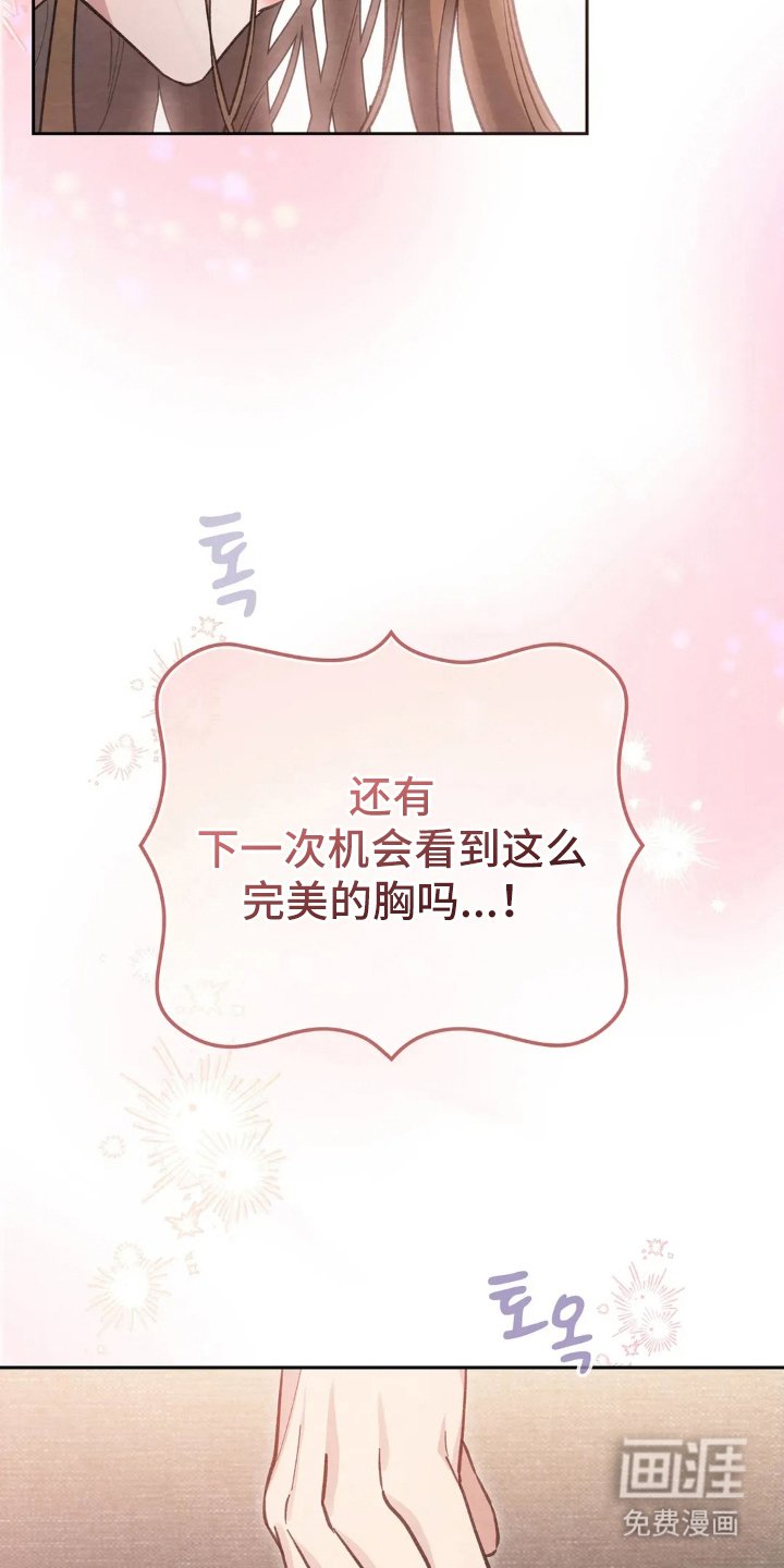 第3章：醉酒