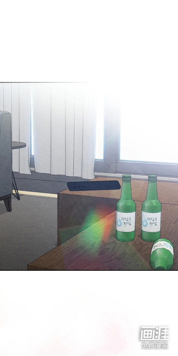 第3章：醉酒