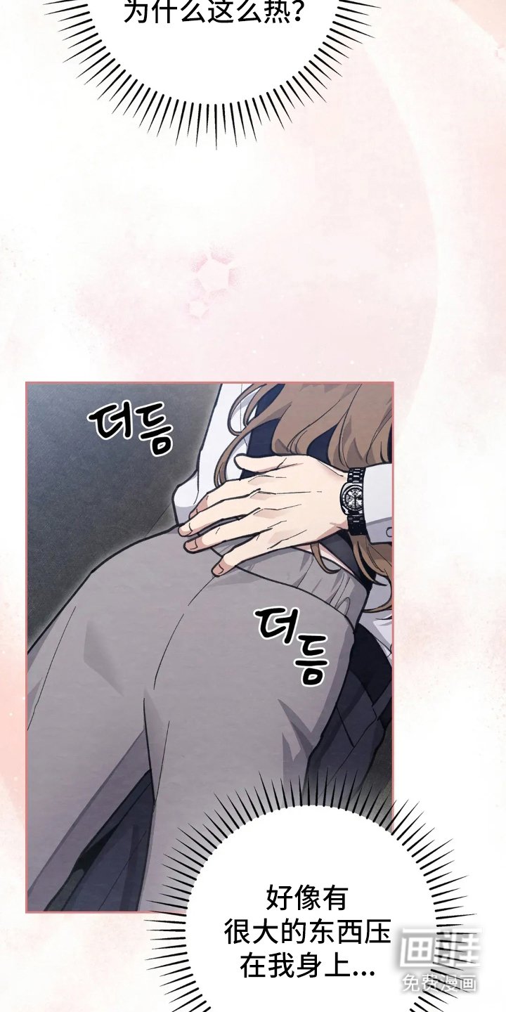 第3章：醉酒