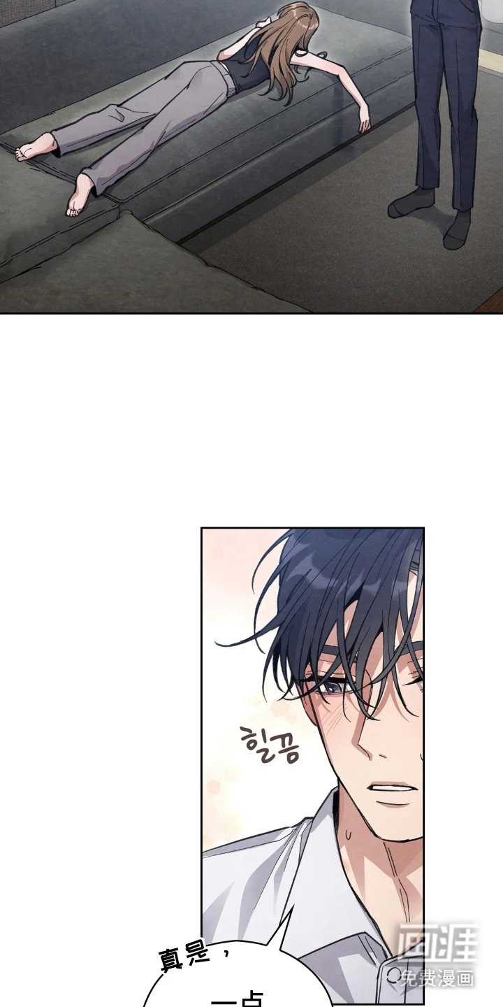 第3章：醉酒
