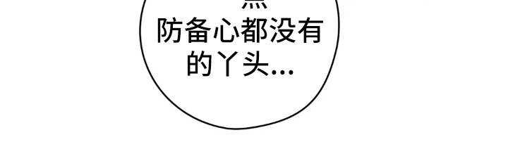 第3章：醉酒