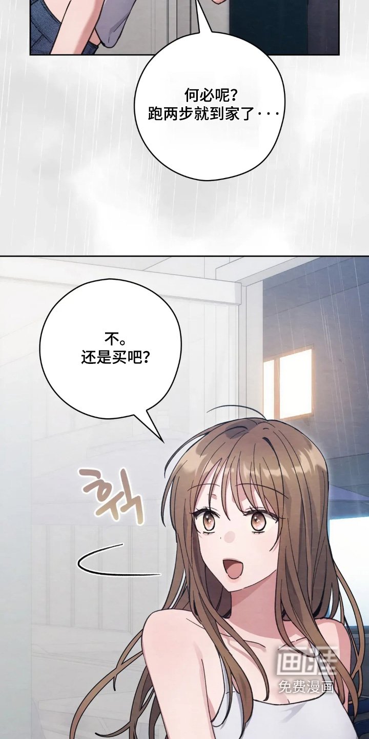 第30章：我没事