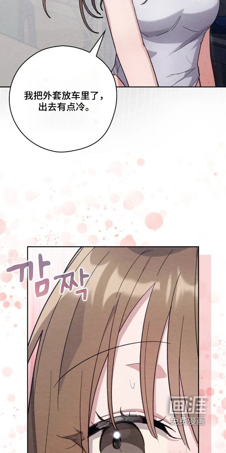 第30章：我没事