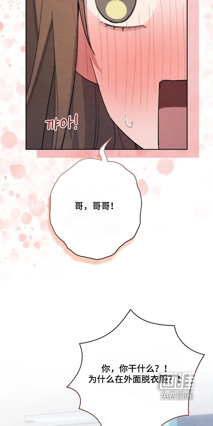 第30章：我没事