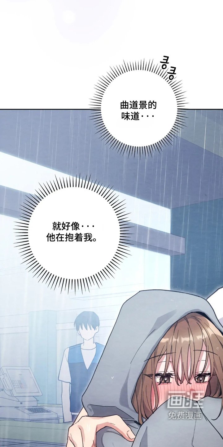第30章：我没事