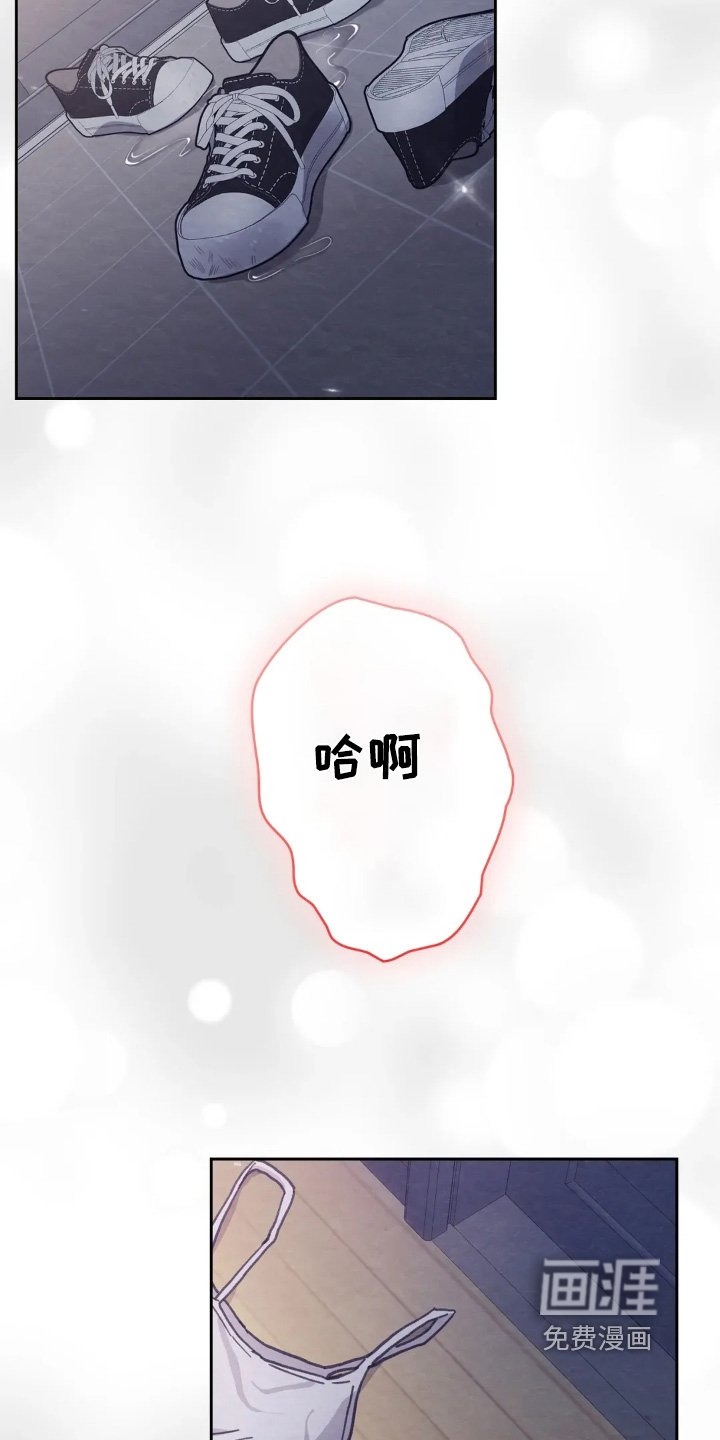第30章：我没事