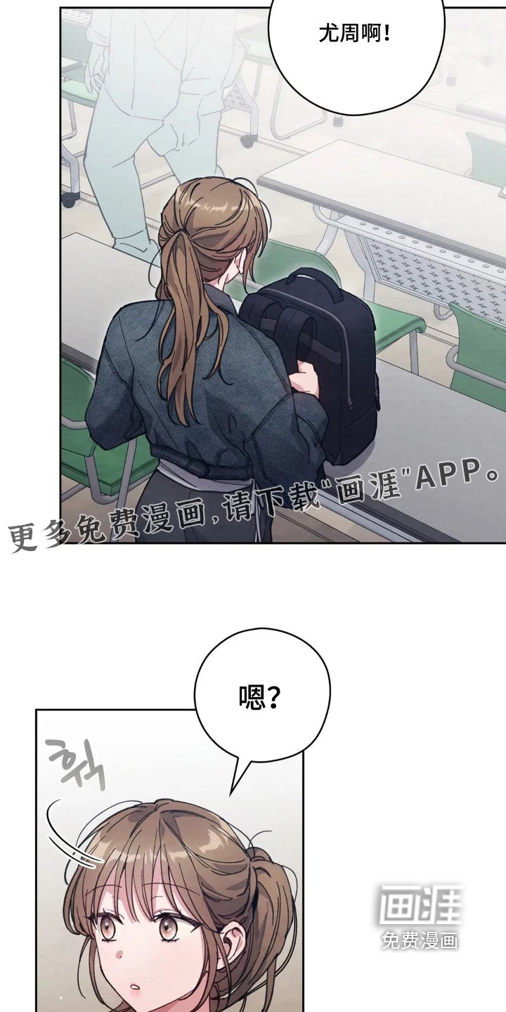 第31章：下次吧