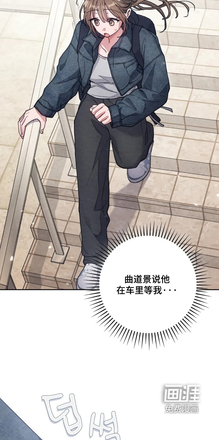 第31章：下次吧