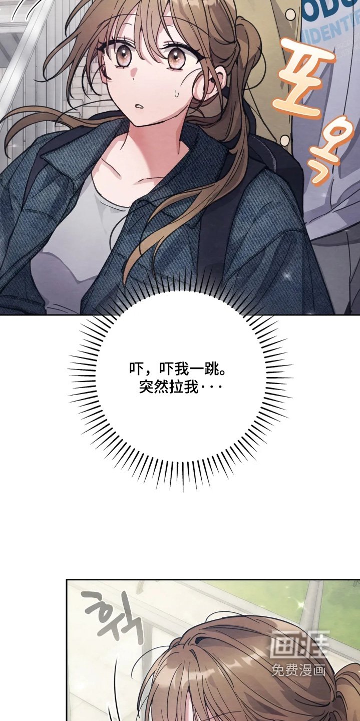 第31章：下次吧