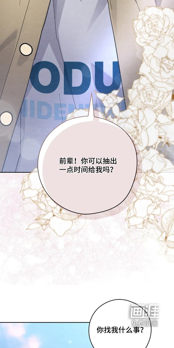第32章：我很担心你