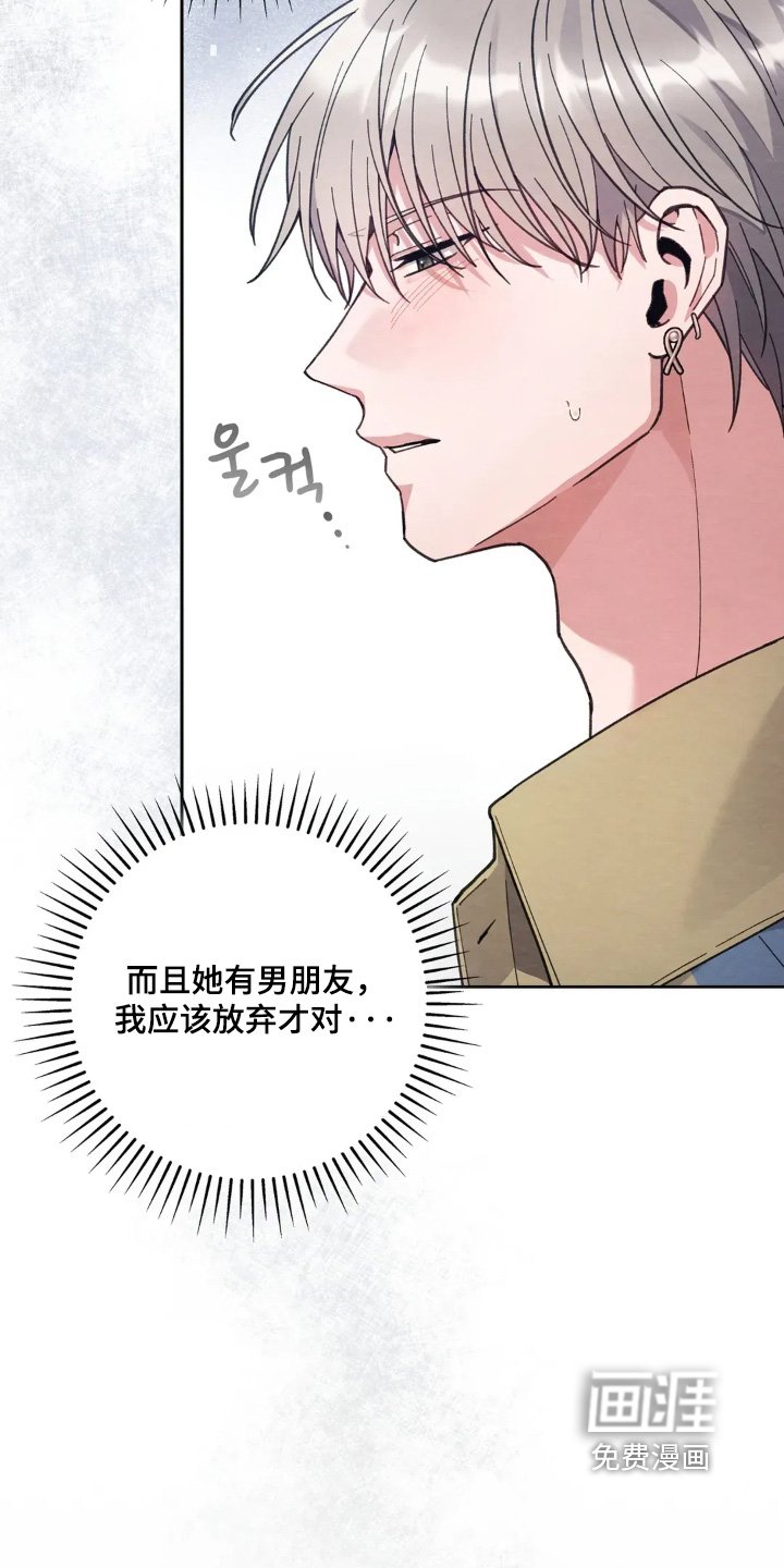 第32章：我很担心你