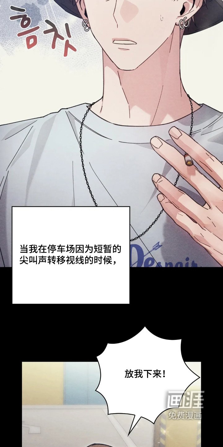 第32章：我很担心你