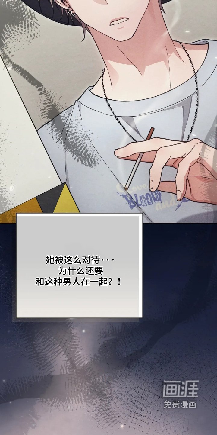 第32章：我很担心你