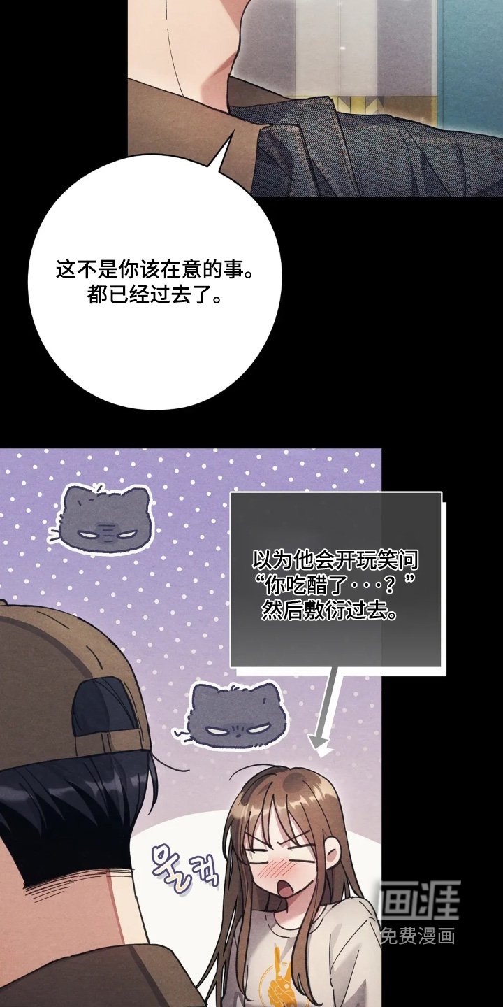 第32章：我很担心你