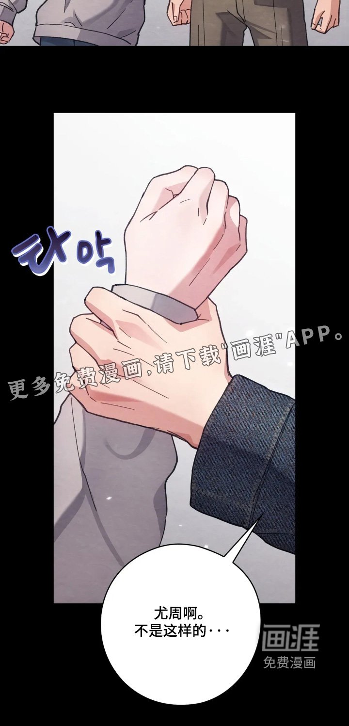 第32章：我很担心你