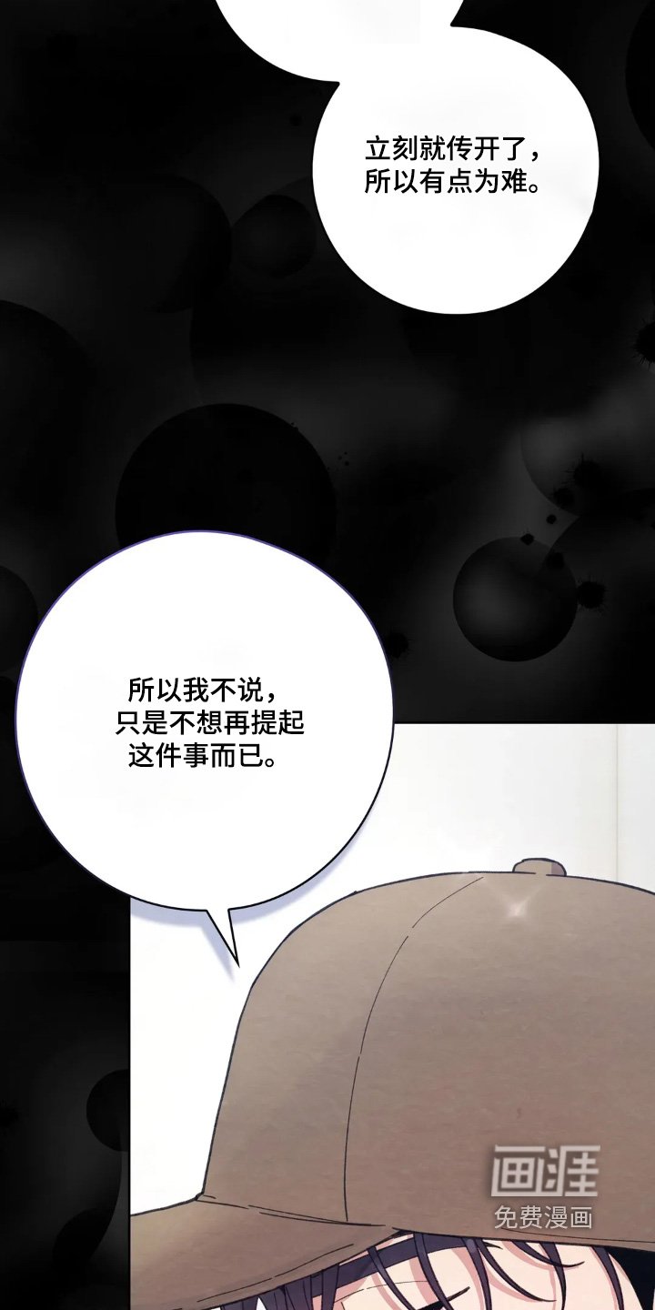 第33章：放我下来