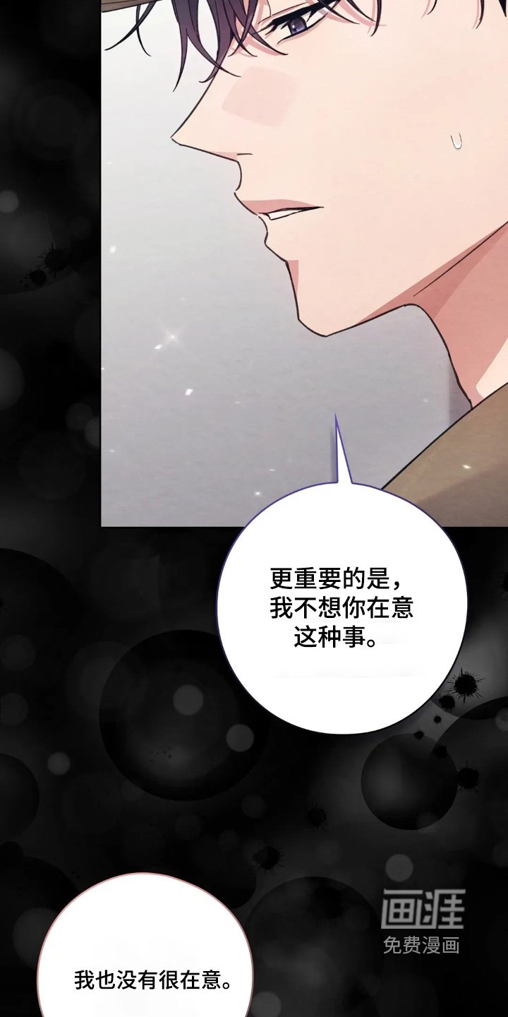 第33章：放我下来