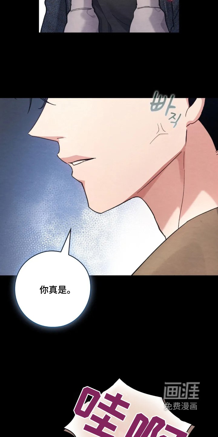 第33章：放我下来