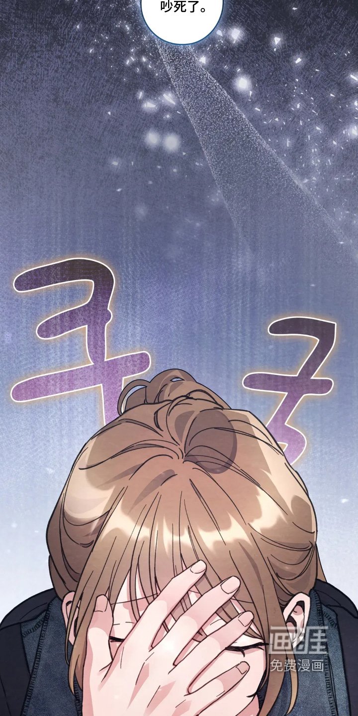 第33章：放我下来