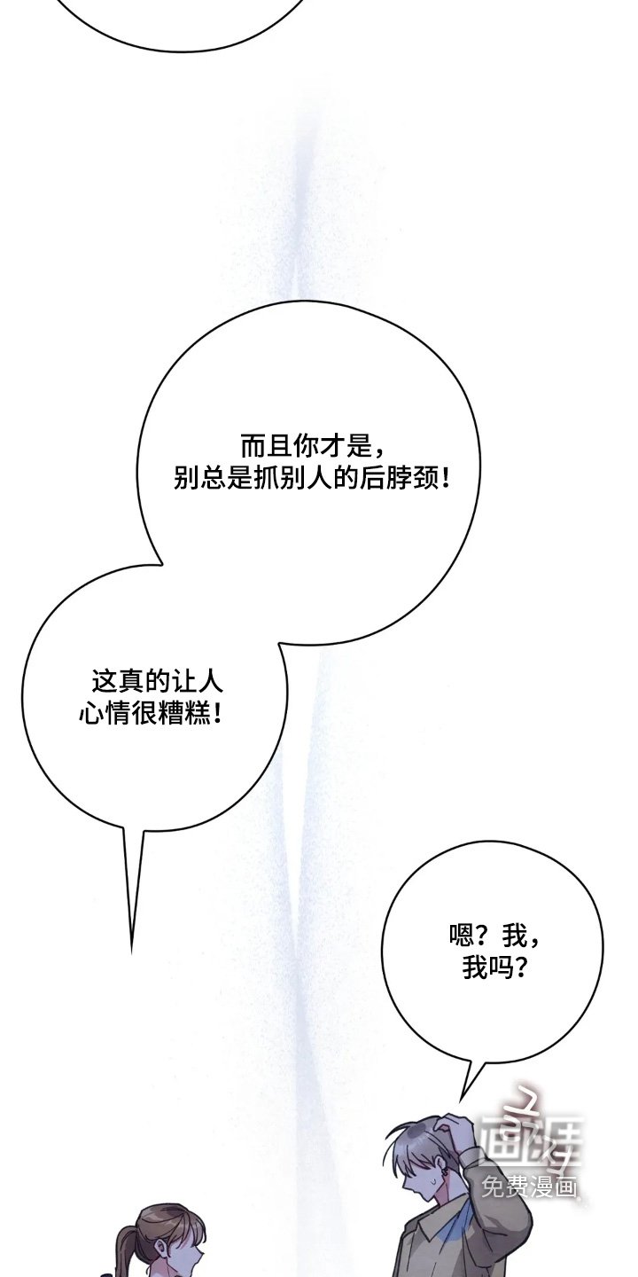 第33章：放我下来