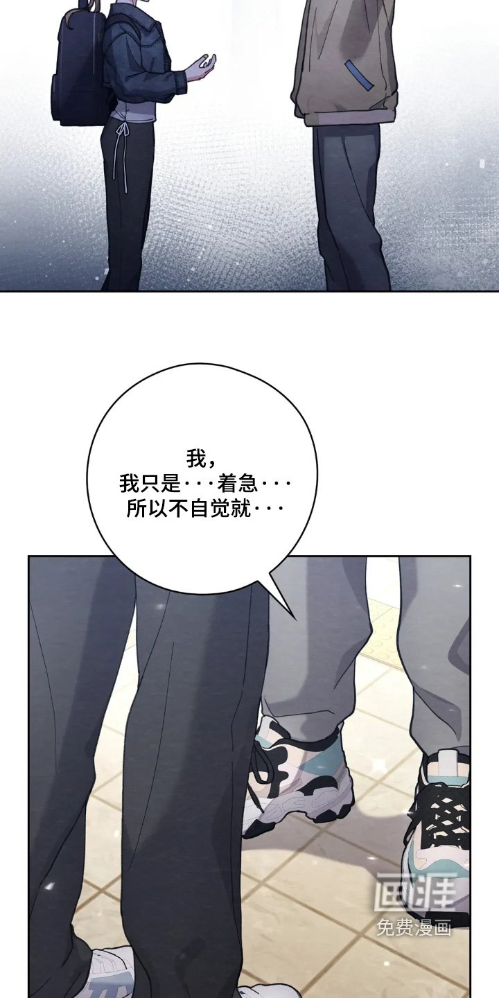 第33章：放我下来