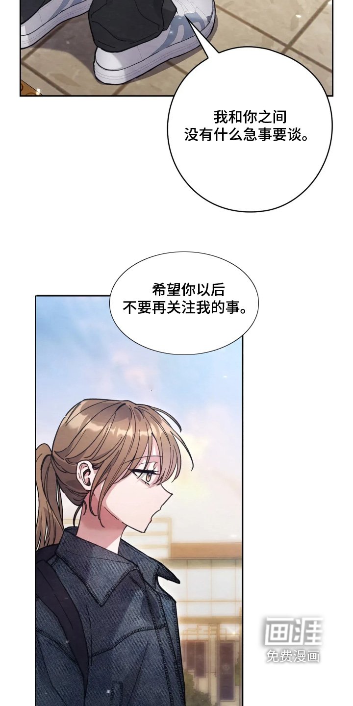 第33章：放我下来