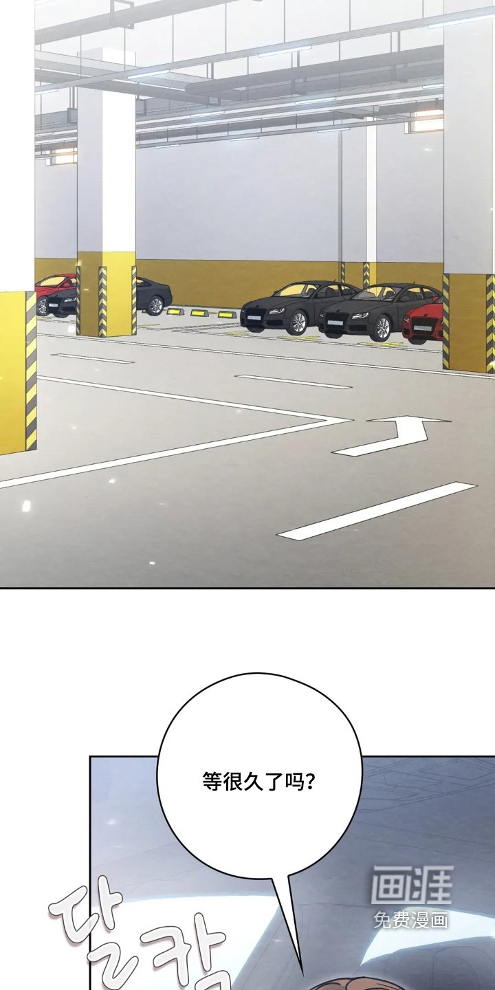第33章：放我下来
