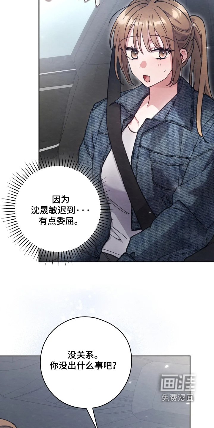 第33章：放我下来